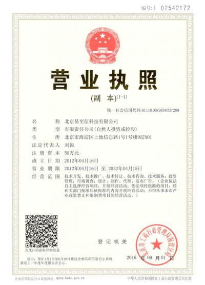 大通网易企业邮箱