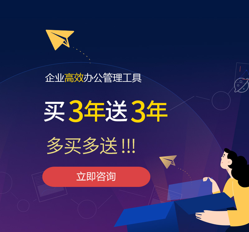 大通网易企业邮箱